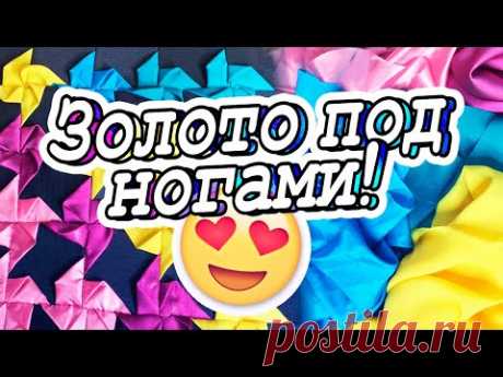 Только посмотрите, что я сшила из обрезков! DIY Мастер-класс