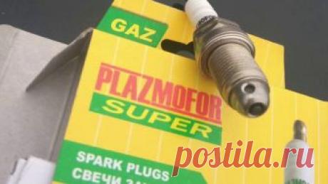 Форкамерные свечи зажигания — что это такое и в чем их преимущества? Многие опытные автолюбители слышали о форкамерном принципе воспламенения топлива в двигателе. Подобная технология появилась еще несколько десятилетий назад и вполне могла стать прорывом в области строения ДВС. Однако, некоторые конструктивные недостатки и нежелание производителей доводить
