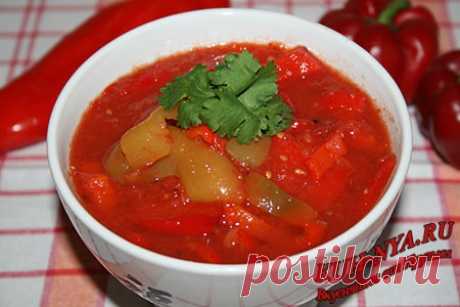 Настоящее болгарское лечо - это так вкусно, что я не могу передать словами.... 

Состав:
на 5-6 баночек по 650 гр.

помидоры- 3 кг
перец болгарский сладкий- 2 кг
сахар- 4 столовые ложки
соль- 2 столовые ложки
уксус яблочный 4%- 2 столовые ложки
перец душистый- 5 горошин
перец черный- 5 горошин
гвоздика- 4 штучки