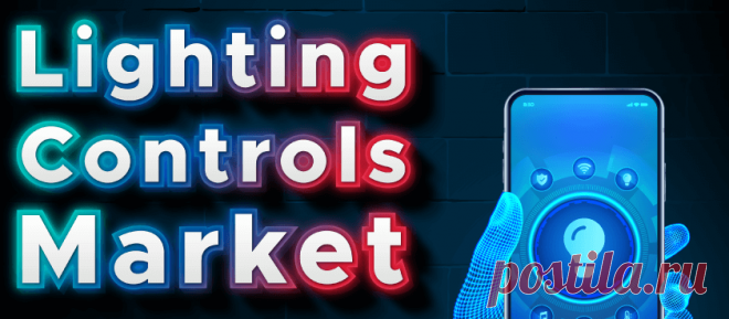 Lighting Controls Market Size, Share & Growth | Forecast [2029]