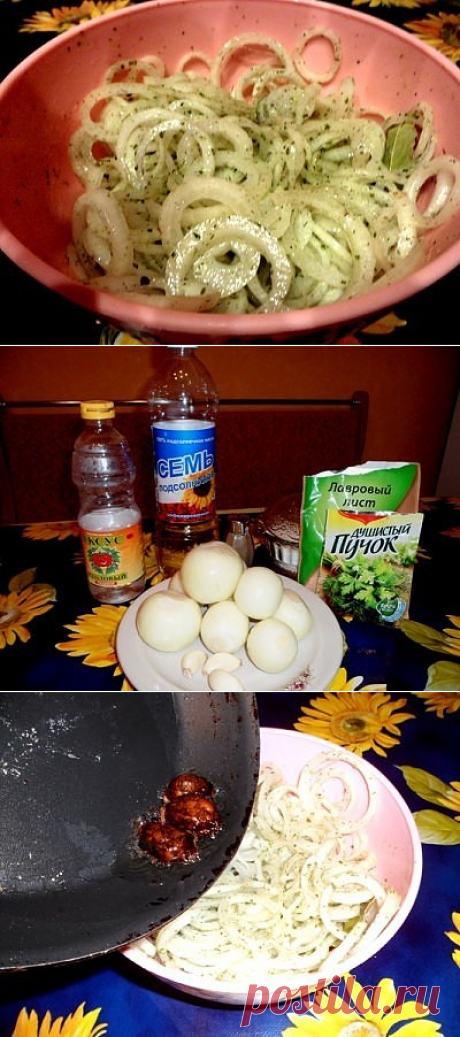 Маринованный лук