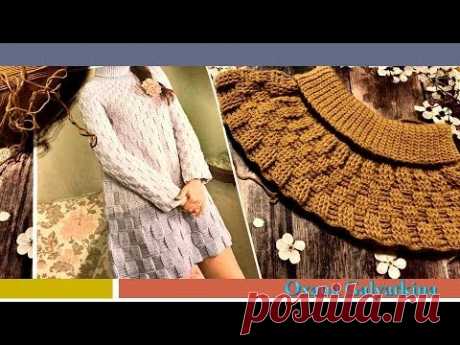 Платье крючком узор " Шахматы".Воротник резинка.Круглая кокетка