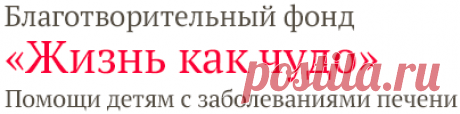 Жизнь Как Чудо: Кирилл Олешко