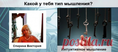 Виктория Спирина