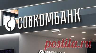Управление валютными рисками: Совкомбанк запустил сервис по переводу валюты зарубежным контрагентам. С 19 сентября Совкомбанк запустил новый сервис в рамках расчётно-кассового обслуживания (РКО), предоставив клиентам — участникам внешнеэкономической деятельности возможность эффективно управлять своими валютными и курсовым рисками. Читать далее