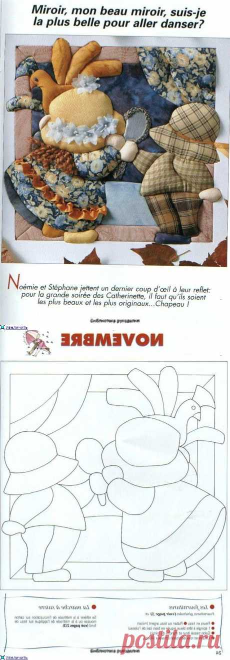 ПЕЧВОРК БЕЗ ИГЛЫ-КИНУСАЙГА,МК+видио