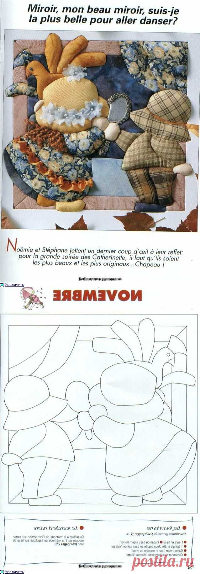 ПЕЧВОРК БЕЗ ИГЛЫ-КИНУСАЙГА,МК+видио