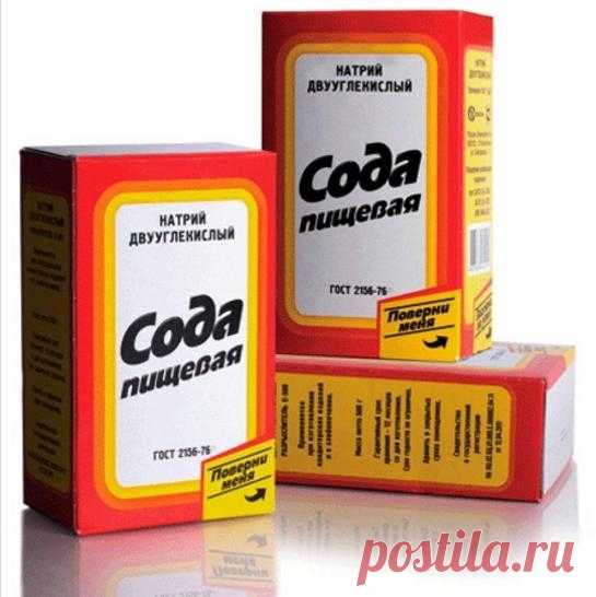 Сода в огороде