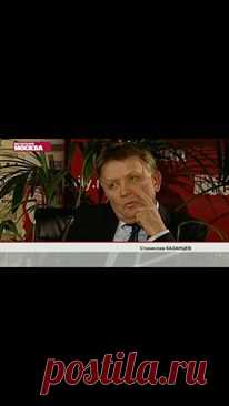 СТАНИСЛАВ КАЗАНЦЕВ