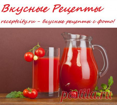 Вкусные рецепты