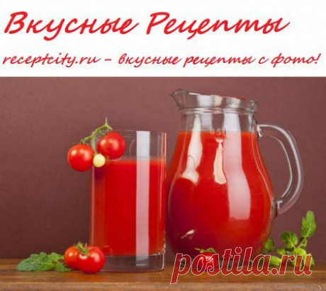 Вкусные рецепты