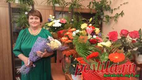 С Днем рождения, Лариса Моисеевна! - 6 Ноября 2014 - Котельнич