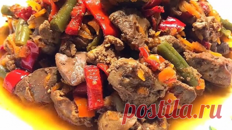 Очень вкусная куриная печень с овощами! БЕЗ ВОЗНИ и ЗАМОРОЧЕК!