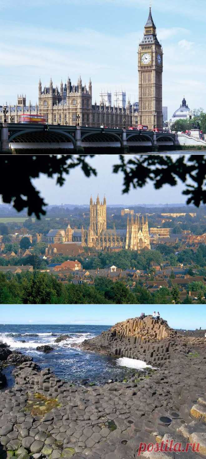 Уникальные места английской земли. К посещению обязательны!