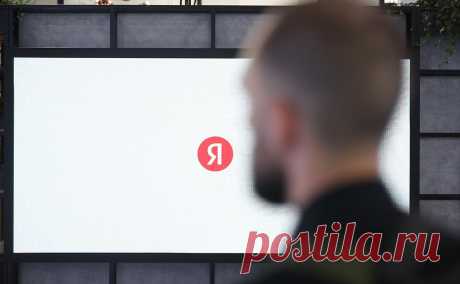 «Яндекс» назвал причину зачисления 100% кешбэка. Ошибочное начисление 100-процентного кешбэка, с которым столкнулись некоторые пользователи «Яндекса», произошло при выборе ими определенного набора категорий, объяснили РБК в пресс-службе компании.