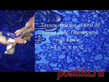 Ленточное кружево от Olga Lace. Мастер- класс. Часть 1.