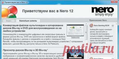 Управляем домашней медиатекой | Компьютерная помощь