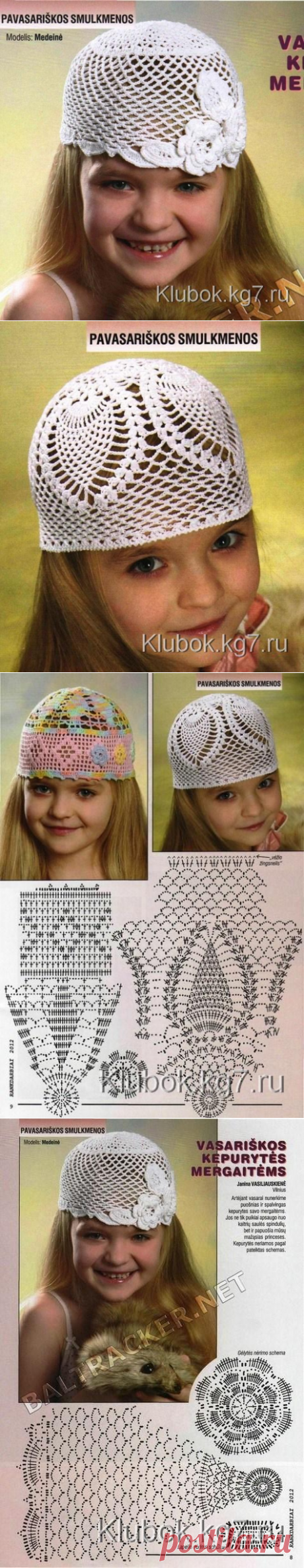 Летние шапочки | Клубок