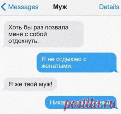 Раскатал губу!