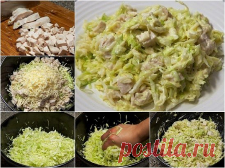 Салат "Курочка ряба"
Салат готовится быстро, а вкус понравится всем. Вместо куриного филе можно использовать индейку.
Ингредиенты:
- 300 г куриного филе,
- 300 г белокочанной или пекинской капусты,
- 100 г сыра твердого сорта,
- сухарики по вкусу,
- майонез,
- соль и молотый перец по вкусу.
Приготовление:
1. Куриное филе отварить и порезать кубиками. Этот салат так же будет вкусен, если в него вместо вареного мяса, добавить копченое или обжаренное.
2. Капусту нашинковать. Если вы используете бе