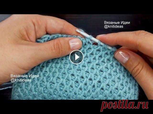 ВЫ удивитесь, как это просто! Соты тунисским крючком! В этом видео показываю как вязать узор "Соты" тунисским крючком. Очень простое вязание. Полотно хорошо держит форму и не растягивается. Рапп...