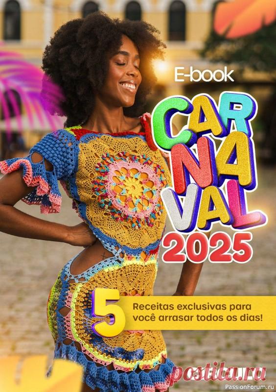 Вязаные проекты в книге «E-Book Carnaval 2025» | Журналы