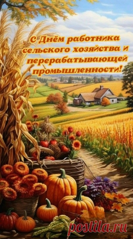 Процветанья, благ всех, вдохновения,
Радостного очень настроения.
Всё задуманное чтобы получилось,
Чтоб удача с вами подружилась!