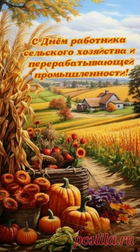 Процветанья, благ всех, вдохновения,
Радостного очень настроения.
Всё задуманное чтобы получилось,
Чтоб удача с вами подружилась!