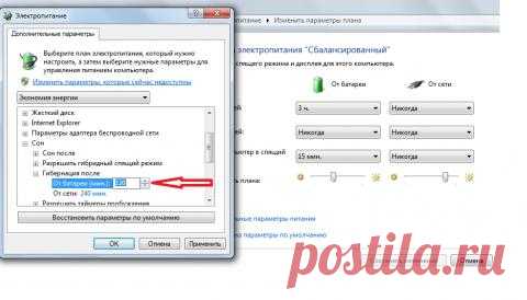Как в Windows 7 отключить спящий режим? Пошаговое руководство по отключению спящего режима в Windows 7