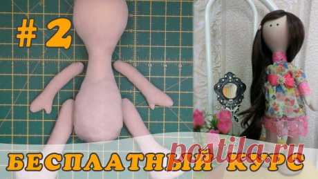 Мк как сшить текстильную куклу подробный с выкройками Пошаговые мастер-классы по шитью своими руками, вязанию, рукоделию, декорированию, швейные мастер-классы для начинающих, фото и видеоуроки.