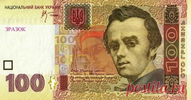 Почему на украинских деньгах — не украинцы!?