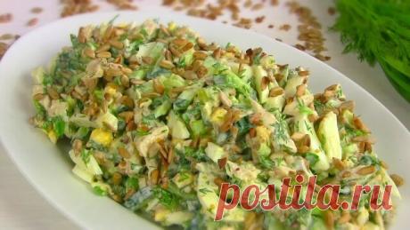 Салат «Обожайка» с курицей и жареными семечками. Необычный Новый вкус Вкусный, лёгкий и простой салат! Салат «Обожайка» с курицей и жареными семечками. Необычный Новый вкус