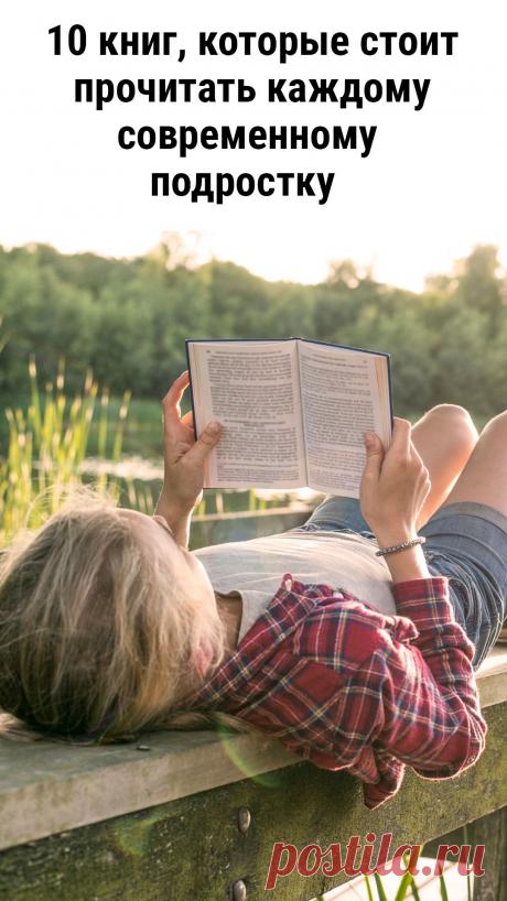 Если ваш ребёнок не любит читать, ему просто не попадались эти книги.