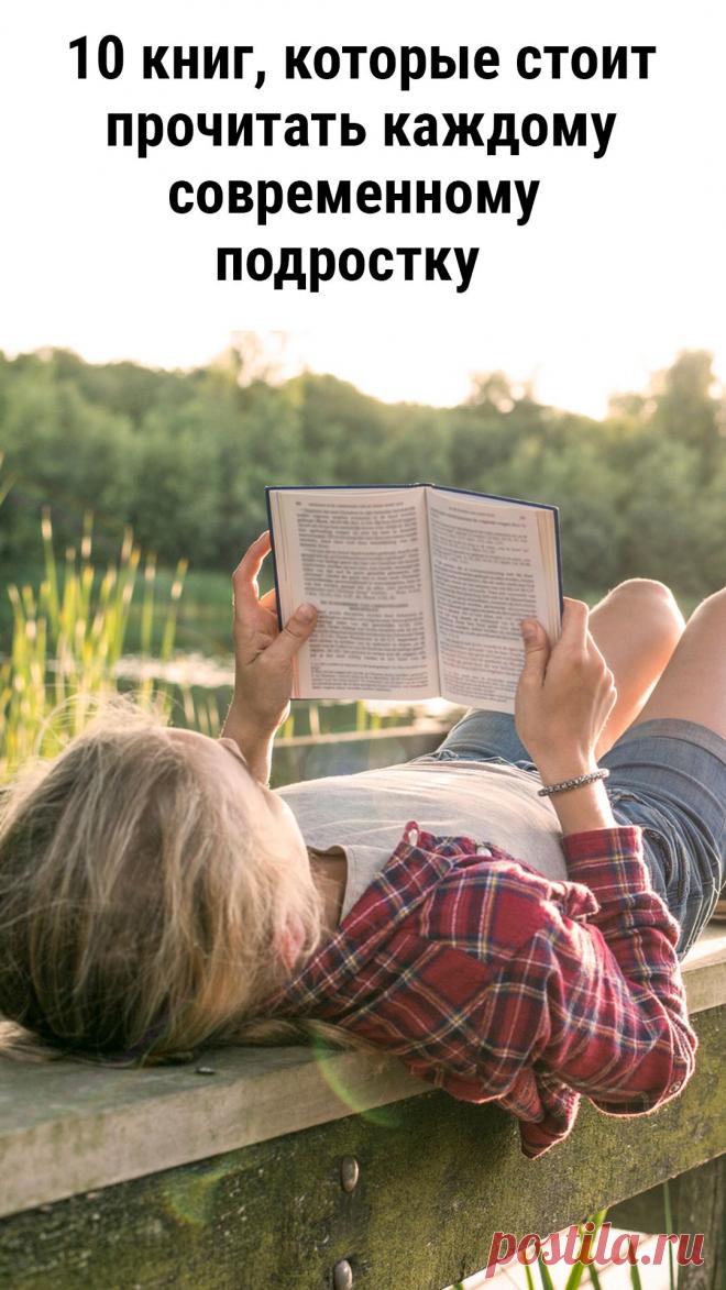 Если ваш ребёнок не любит читать, ему просто не попадались эти книги.