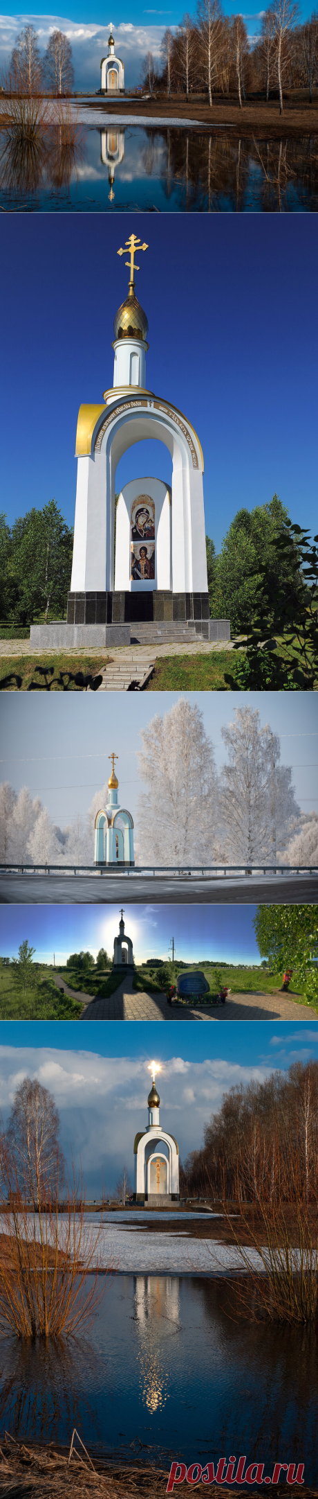 Часовня М.С. Евдокимова. Народная тропа к любимому Человеку не зарастёт | Фотопутешествия | Яндекс Дзен