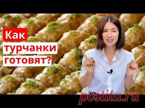 11 ЛАЙФХАКОВ КАК БЫСТРО И ВКУСНО ГОТОВЯТ ТУРЧАНКИ (Быстрый рецепт вкусной турецкой закуски)