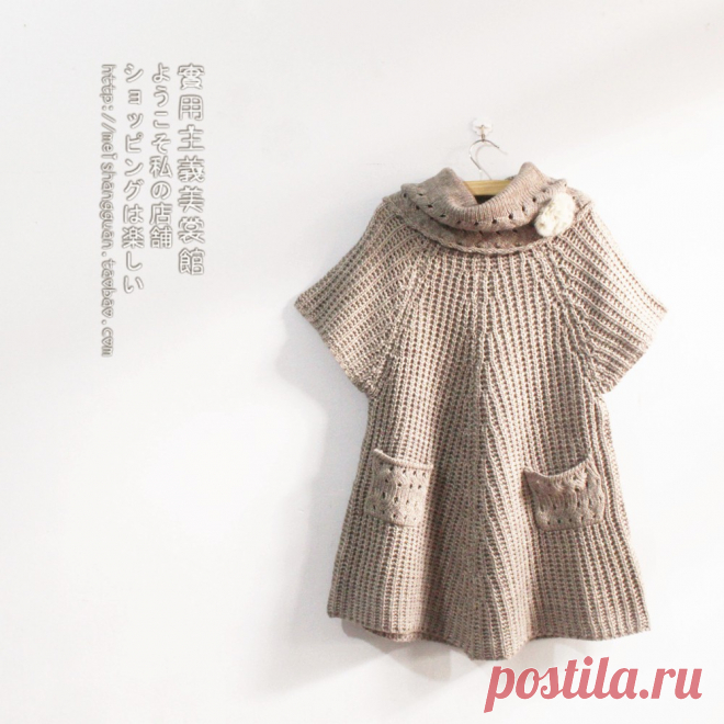 free-shipping-Vintage-elegant-crochet-turtleneck-loose-medium-long-basic-font-b-sweater-b-font-d1031.jpg (1000×1000)
