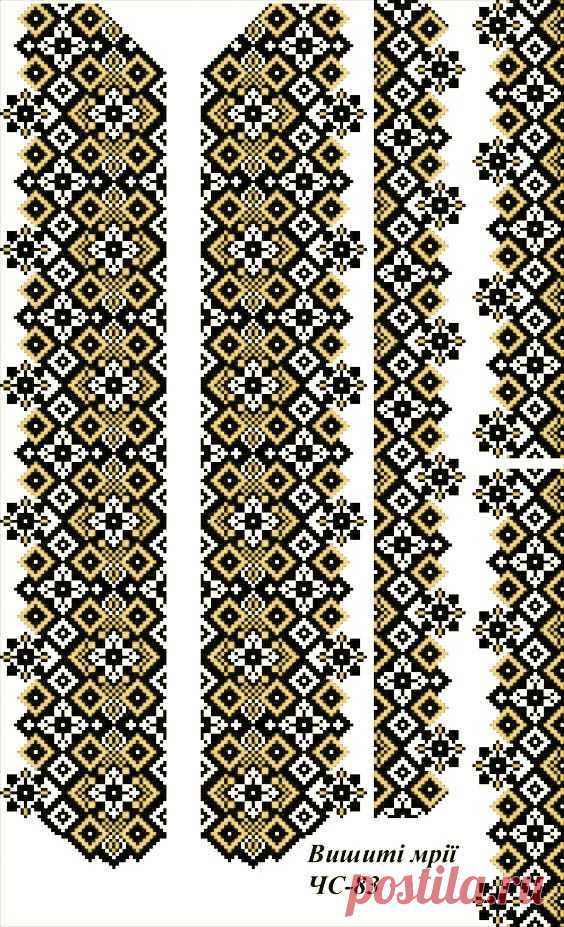 (2) Pin by Ira Albyl on Вишиванка