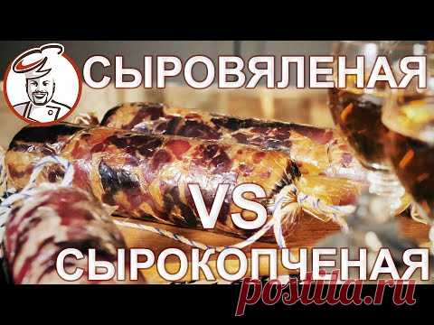 Сыровяленая, сырокопченая колбаса Домашняя. Через 1,5 месяца вяления на балконе сумасшедший продукт