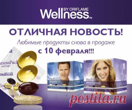 Добро Пожаловать в раздел &quot;Для Консультантов&quot;