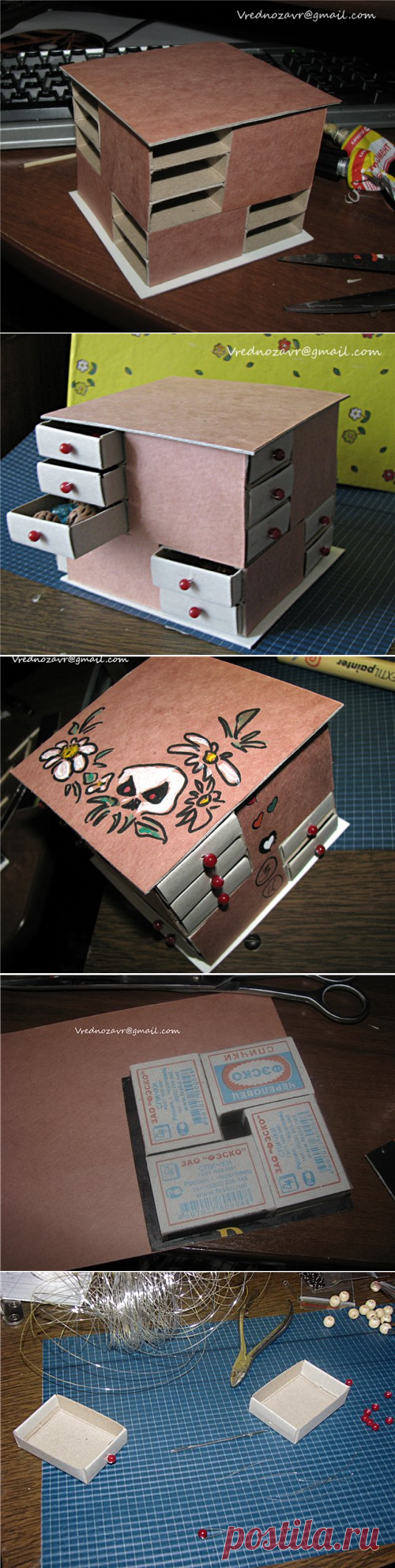 КОМОДИК ДЛЯ БИСЕРА,БУСИН