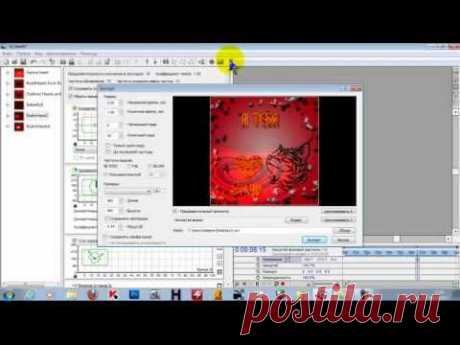 Работаем с футажами в программе Magic Particles - видео-уроки