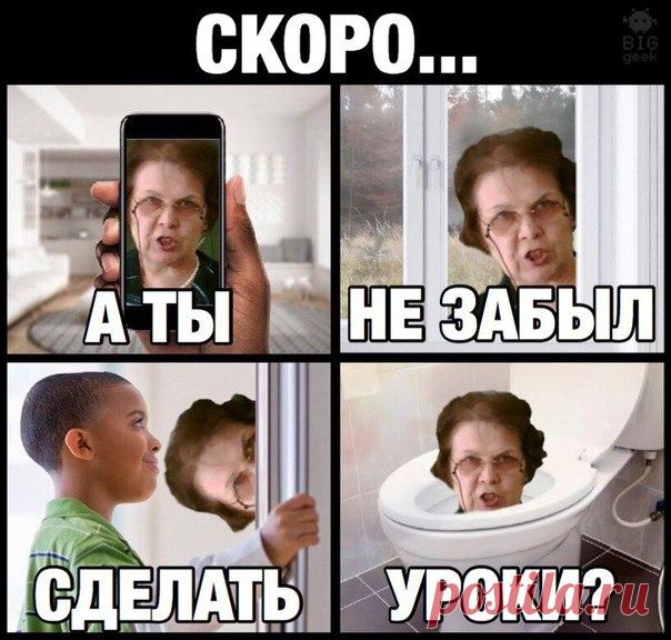 В китайской школе установили систему распознавания эмоций учеников, чтобы те не отвлекались и не спали. В классе над доской висят три камеры с распознаванием лиц. Если кто-то из учеников будет отвлекаться, учителю придёт уведомление.