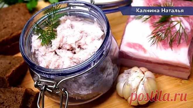 Любое Сало будет Нежнейшим! Все дело в рецепте! Хоть ложкой ешь, хоть на хл