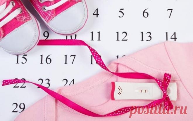 Как забеременеть девочкой: с первого раза, 100 процентов, по овуляции, отзывы, народные методы, приметы, видео, китайский календарь, по обновлению крови, видео