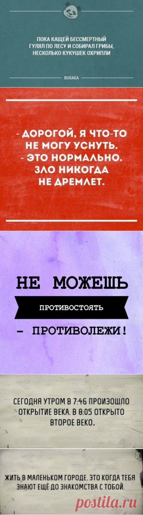 Прикольные картинки в пятницу (46 шт)