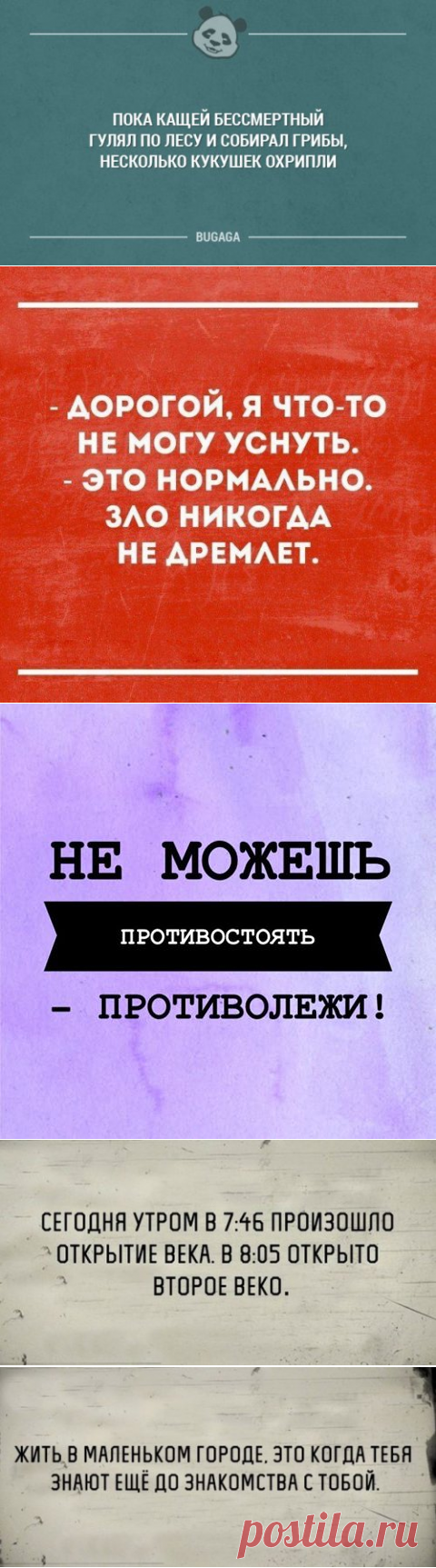 Прикольные картинки в пятницу (46 шт)