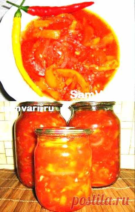 Салат из болгарского перца на зиму. Рецепт с фото. Сладкий перец заготовки.