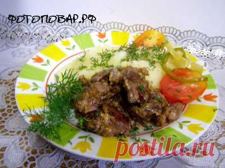 Печень и сердце куриные под соусом.
"Сердечное" рагу - очень душевное блюдо! :)
Как  совместить и нежность внутри, и румяную корочку мне бабушка подсказала, у нее в печке всегда вкусно получалось. И пусть нет у меня печи дома, а бабушкин способ пришелся по душе даже полуторагодовалой моей дочке.