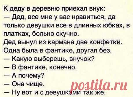 Славянское Движение